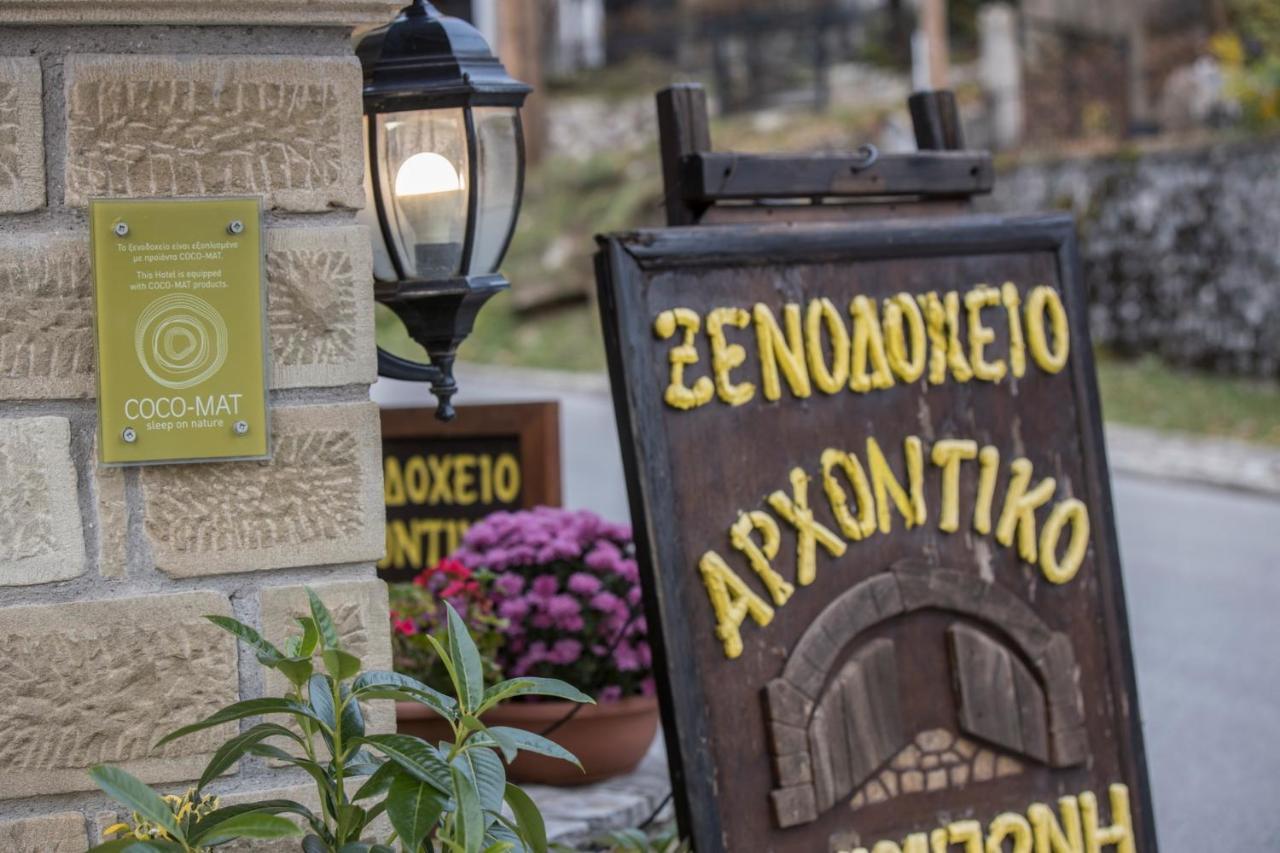 Archontiko Tsiboni Eláti Exterior foto